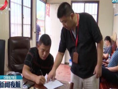 九江开出首张高排放非道路移动机械罚单