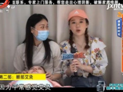地宝当家20200812