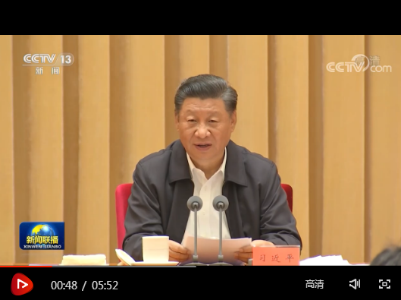 努力建设团结富裕文明和谐美丽的社会主义现代化新西藏——习近平总书记在中央第七次西藏工作座谈会上的重要讲话引发热烈反响