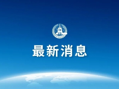 钟南山被推为“共和国勋章”建议人选