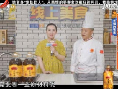 幸福的味道：奉新黄年米果