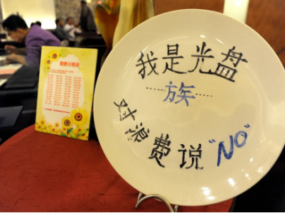 赣云看点丨“光盘”换水果、剩饭就做题……这些新招专治浪费，你打几分？