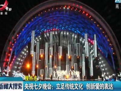 新闻大搜索20200825
