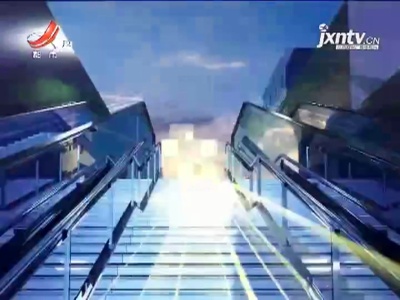 都市60分20200830