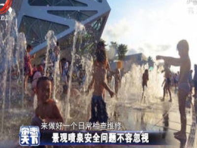 杂志天下20200804