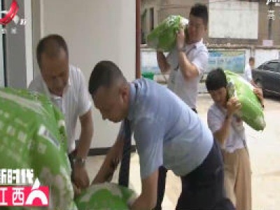新时代江西人20200808