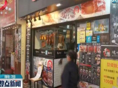 香港新增74例新冠肺炎确诊病例 累计确诊4480例
