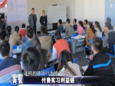 杂志天下20200806