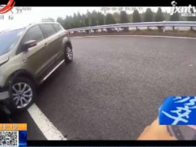 杭长高速万年段：高速上突降大雨 急踩刹车出事故！