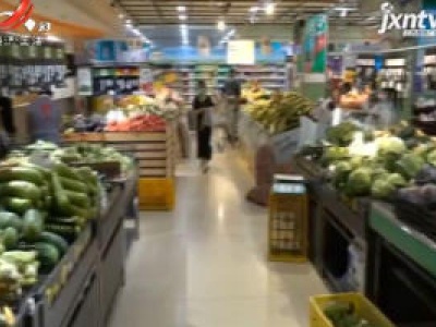 健康江西联播20200813