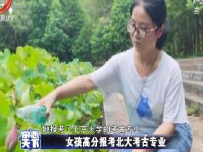 杂志天下20200805