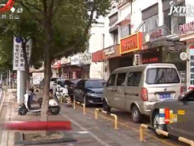 南昌：停在“停车场”为什么还会收罚单？