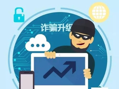 涉及全国多省市，诈骗近亿元！这群荐股“名师”栽了