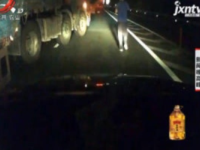 武汉：高速路上截停货车 暴躁司机被追刑责
