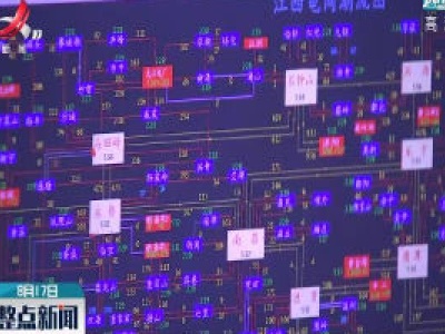 江西试行应用“转供电费码”