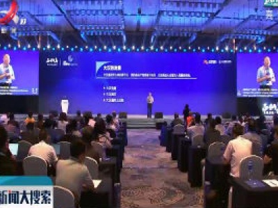 新闻大搜索20200812