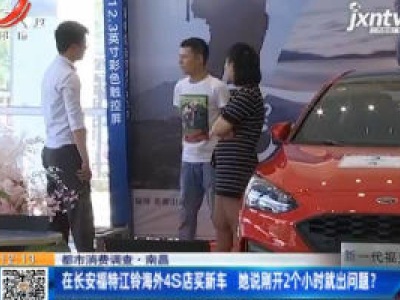 都市60分20200827