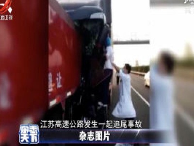 江苏：“天使超人降临人间