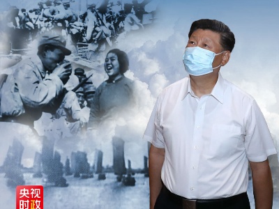 鉴往知来，跟着总书记学历史丨忆渡江，传承革命到底精神