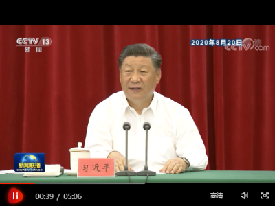 谋划长远 干在当下 推动长三角区域高质量发展——习近平总书记在扎实推进长三角一体化发展座谈会上的重要讲话引发干部群众热烈反响