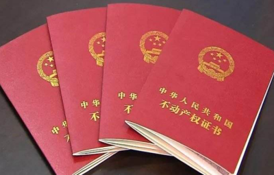 赣云看点丨《契税法》来啦！买房要花更多的钱？真相是……