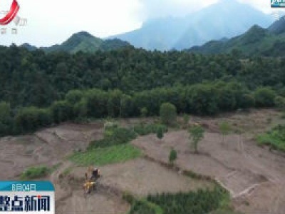 积余村：每年都有新变化