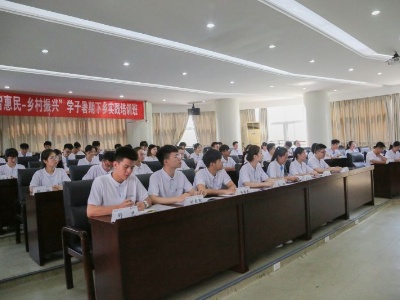 建行大学江西省分行分校启动2020年“金智惠民—乡村振兴”学子暑期下乡实践活动