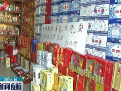 南昌老洪城大市场本周正式关停