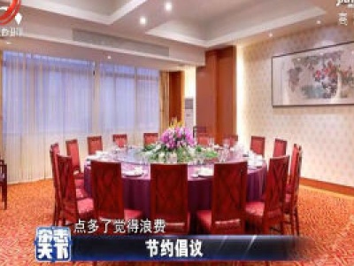 杂志天下20200817