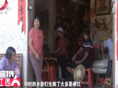 新时代江西人20200829