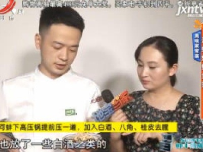 美味家常菜：河蚌炒鱿鱼须
