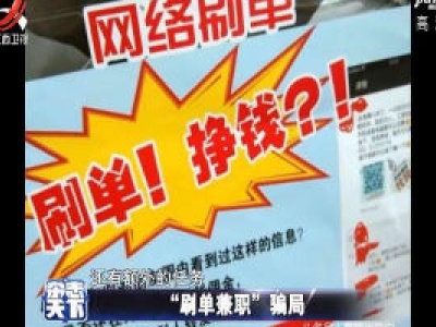 杂志天下20200811