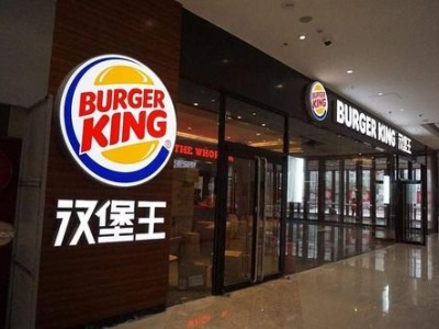 超91万元！南昌6家汉堡王门店挨罚了！