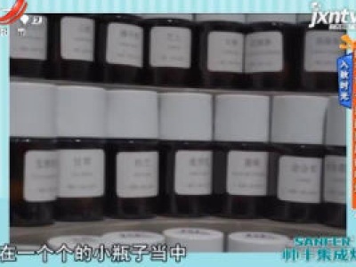 入秋时光——闻香识人 调配独属的味道