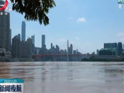 长江发生2020年第4号洪水