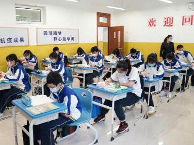 国家卫健委：中小学校要设置临时留观场所