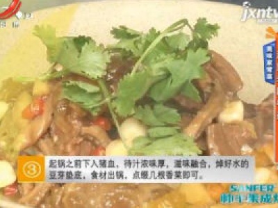 地宝当家20200817
