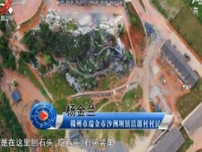 社会传真20200812 一场考评带来的“硬核”变化