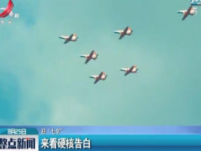 【迎“七夕”】来看硬核告白