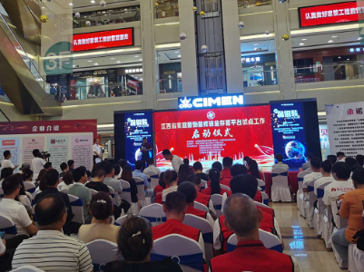 江西推出“保银装”，试点家装资金存管