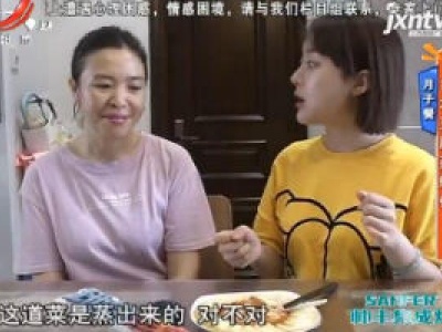 月子餐：日本豆腐蒸虾仁