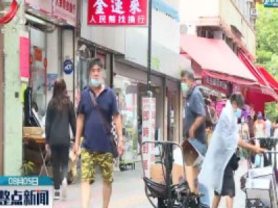 香港新增80例新冠肺炎确诊病例