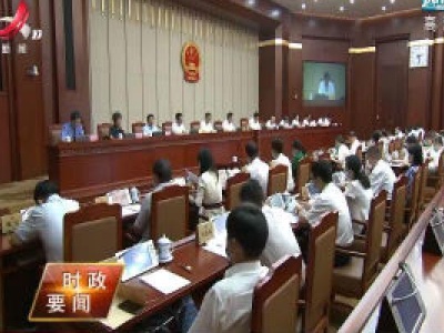 新闻夜航20200831