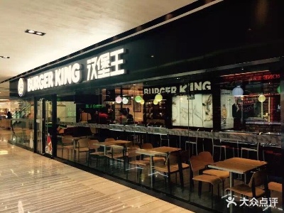 南昌6家汉堡王门店使用过期食品原料，被罚没超91万