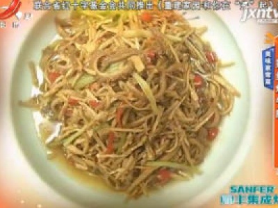 美味家常菜——笋丝炒牛肚