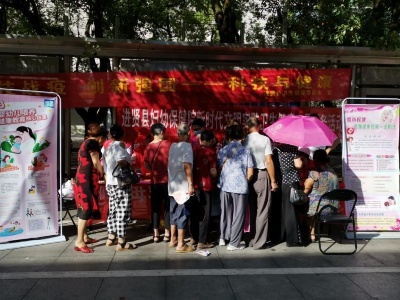 支持母乳喂养，守护健康地球——进贤县卫健系统开展大型宣传义诊活动
