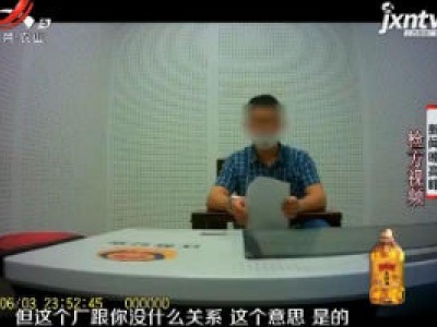 无锡：女子采购头盔遇骗局 网络交易切莫大意