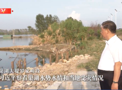 独家视频丨习近平在合肥考察调研