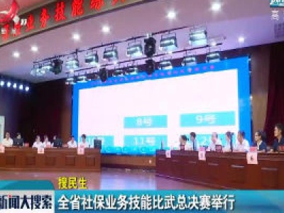 新闻大搜索20200807