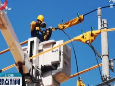 欠费不停电 千名电力员工保乌鲁木齐供电服务
